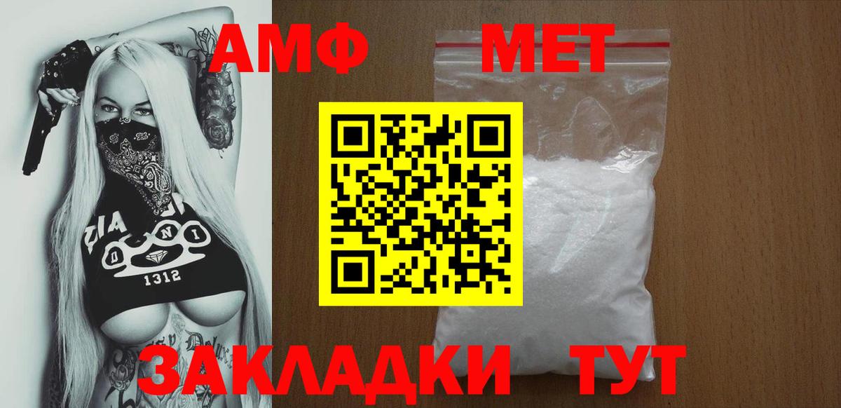 Amphetamine  Гулькевичи  MEGA сайт  АМФЕТАМИН 97% 