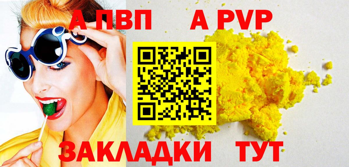 APVP СК КРИС Гулькевичи