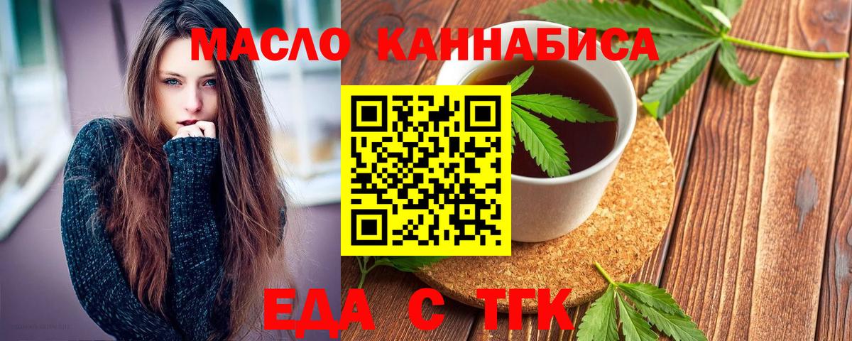 Canna-Cookies марихуана Гулькевичи