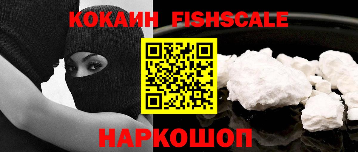 Бошки Шишки  Гулькевичи  Вход с VPN  Меф кристаллы  Гашиш 
