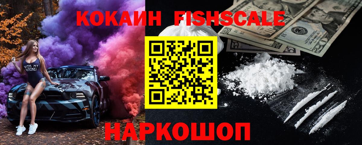 ГАШИШ  Бошки Шишки  Гулькевичи  Экстази  МЕФ   МДМА  МЕФ  