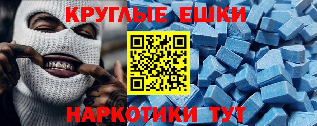 Экстази XTC  omg сайт  Гулькевичи  Экстази 