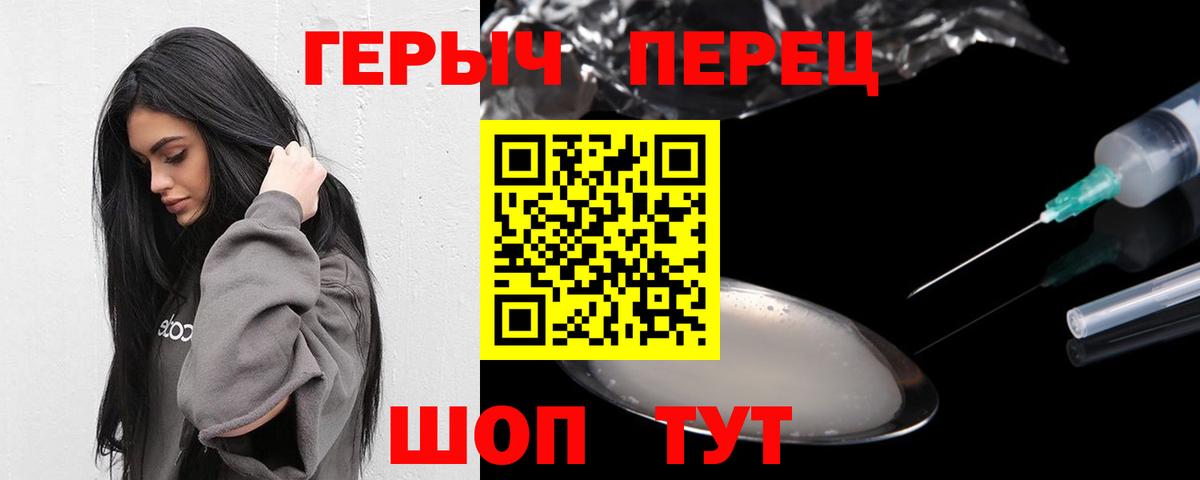 Гулькевичи  Героин гречка  Героин  Вход с VPN 