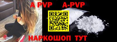 прущие крисы Малоярославец
