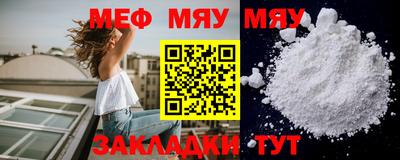 прущие крисы Малоярославец