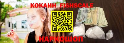 кокаин колумбия Аргун