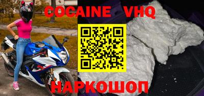 прущие крисы Малоярославец