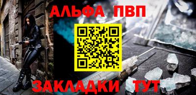 МДПВ Апшеронск