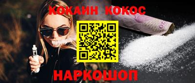 прущие крисы Малоярославец