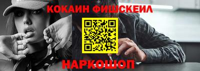 кокаин колумбия Аргун