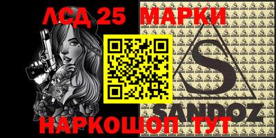 МДПВ Апшеронск