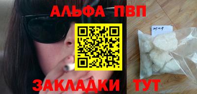 a pvp Малгобек