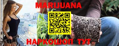 прущие крисы Малоярославец
