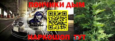 прущие крисы Малоярославец