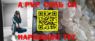прущие крисы Малоярославец