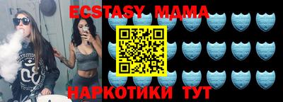 mix Мариинск