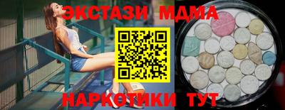 mix Мариинск