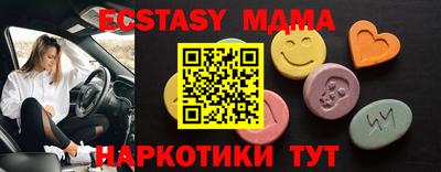 прущие крисы Малоярославец