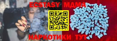 прущие крисы Малоярославец