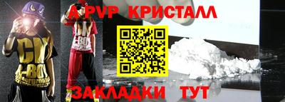 mix Мариинск