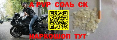 МДПВ Апшеронск