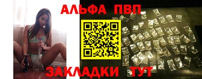 a pvp Малгобек