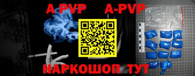 прущие крисы Малоярославец