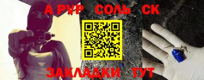 МДПВ Апшеронск