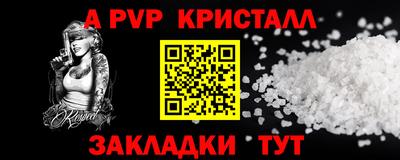 прущие крисы Малоярославец