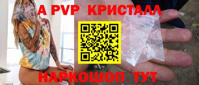 прущие крисы Малоярославец
