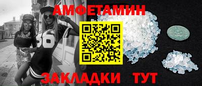 прущие крисы Малоярославец