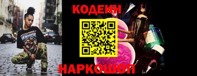 кокаин колумбия Аргун