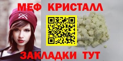 МДПВ Апшеронск