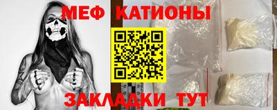 mix Мариинск