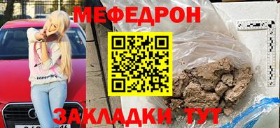 МДПВ Апшеронск