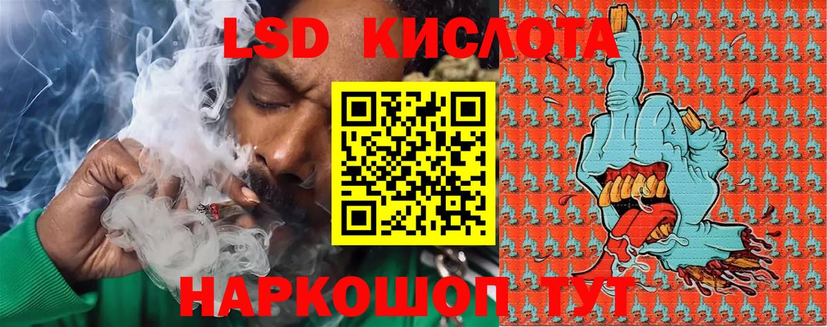 Наркотические марки 1,5мг  Гулькевичи 