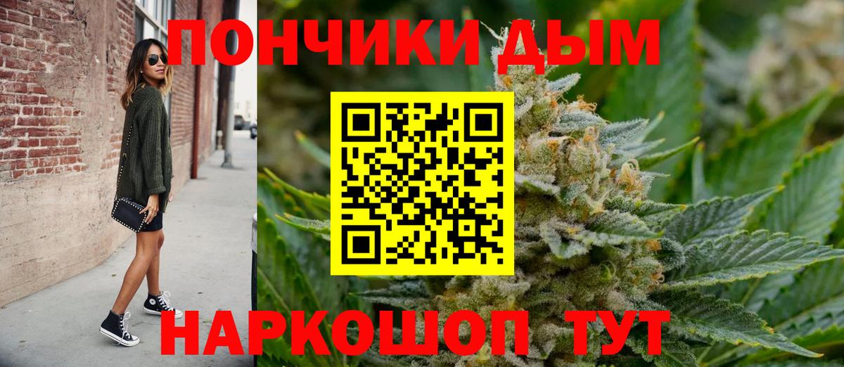 Марихуана SATIVA & INDICA  Бошки Шишки White Widow  Вход с VPN  Гулькевичи  Конопля MAZAR 