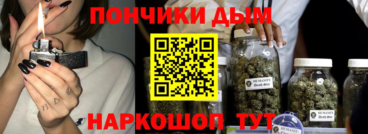 МАРИХУАНА планчик Гулькевичи